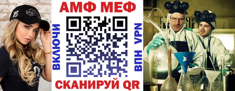 OMG зеркало  Карабаново  АМФЕТАМИН Premium  цены наркотик 