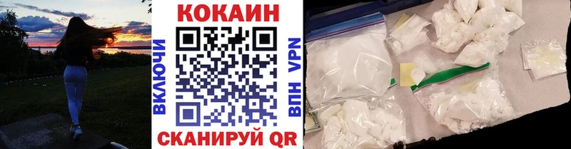 Cocaine Fish Scale  Карабаново 