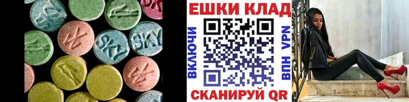 ЭКСТАЗИ XTC  сколько стоит  Карабаново 
