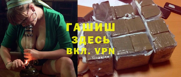таблы Абаза