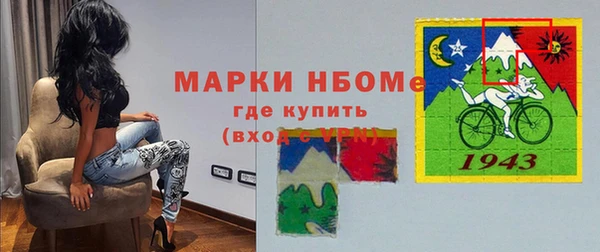 таблы Абаза