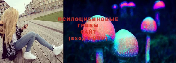 амфетамин Абдулино