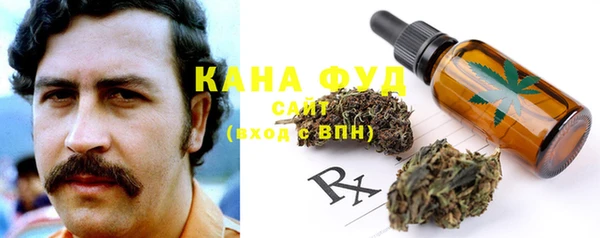 таблы Абаза