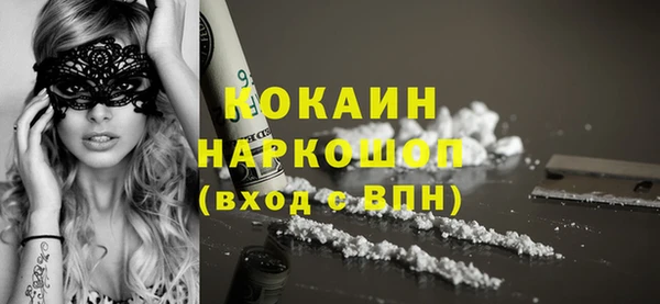 таблы Абаза