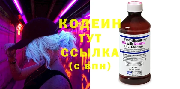 таблы Абаза