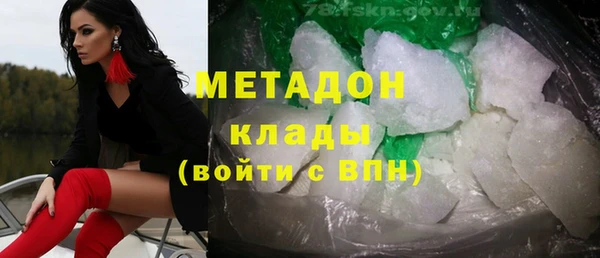 ALPHA PVP Покровск
