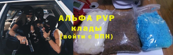 амфетамин Абдулино