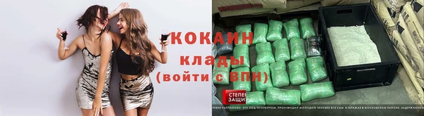 скорость Абинск
