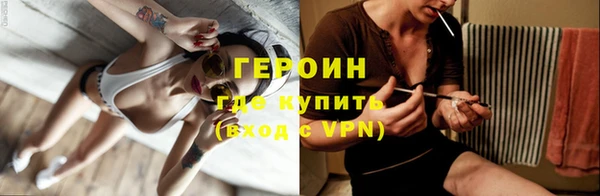 таблы Абаза