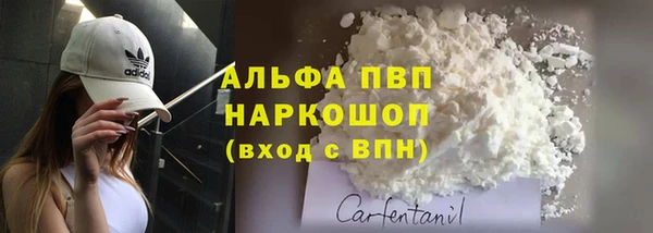 амфетамин Абдулино