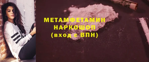 амфетамин Абдулино