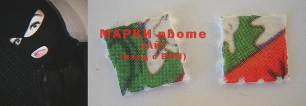 скорость Абинск