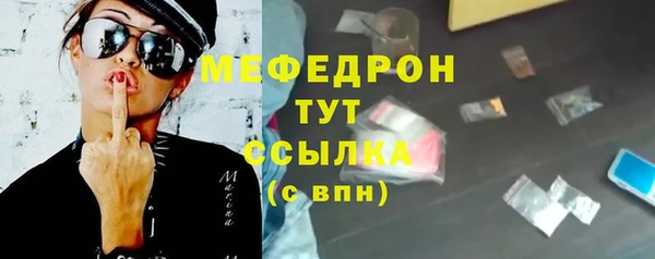 амфетамин Абдулино