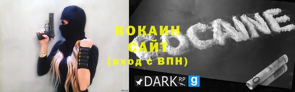 таблы Абаза