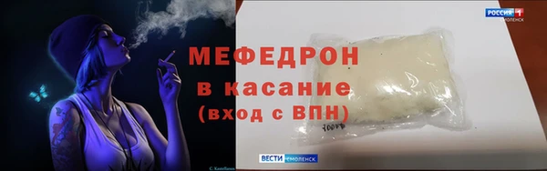 таблы Абаза