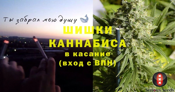 метамфетамин Покачи