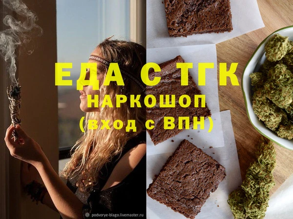 скорость Абинск