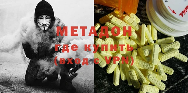 амфетамин Абдулино