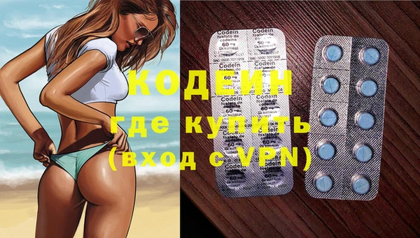 таблы Абаза