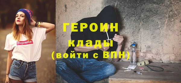 таблы Абаза