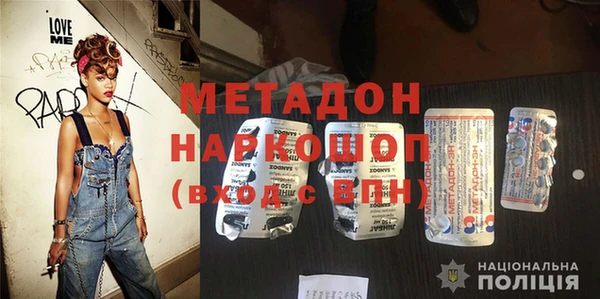 амфетамин Абдулино