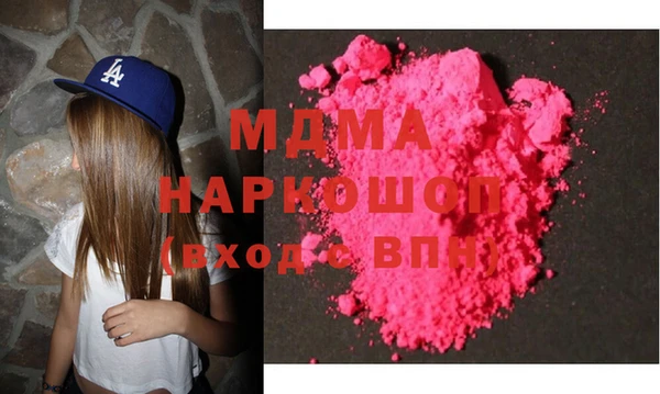 амфетамин Абдулино