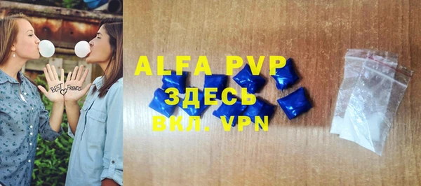 скорость Абинск
