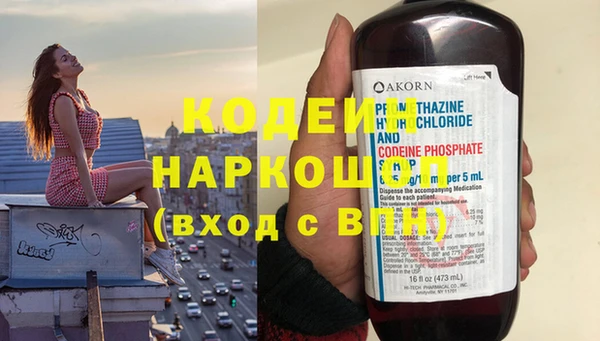 скорость Абинск