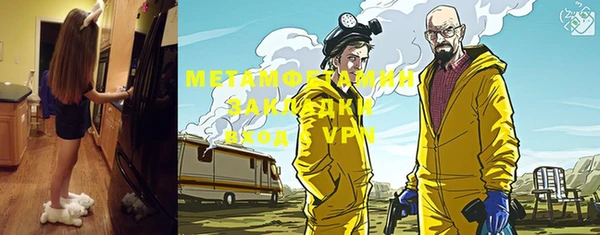 таблы Абаза