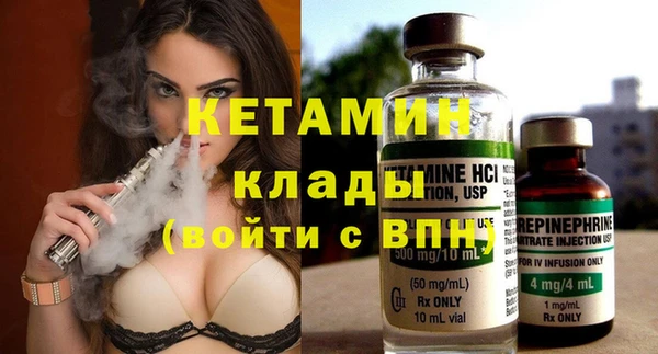амфетамин Абдулино