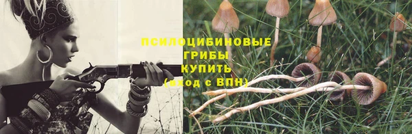 амфетамин Абдулино