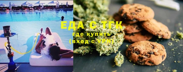 таблы Абаза