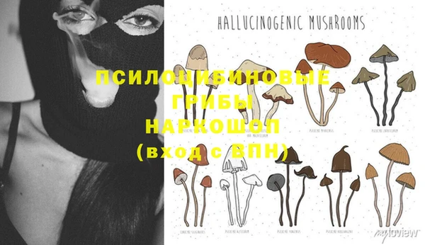амфетамин Абдулино