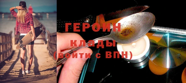 скорость Абинск