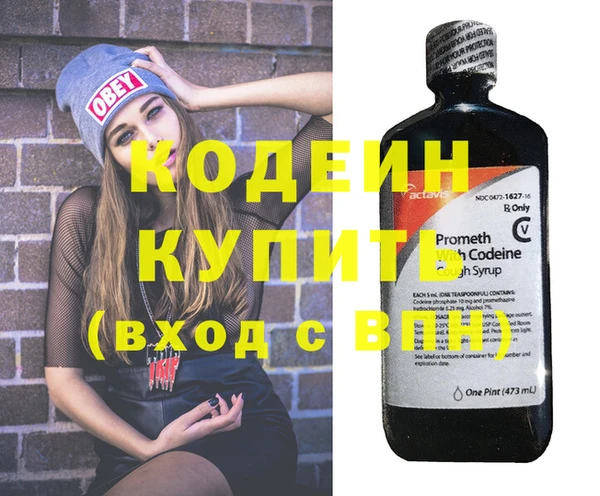 амфетамин Абдулино