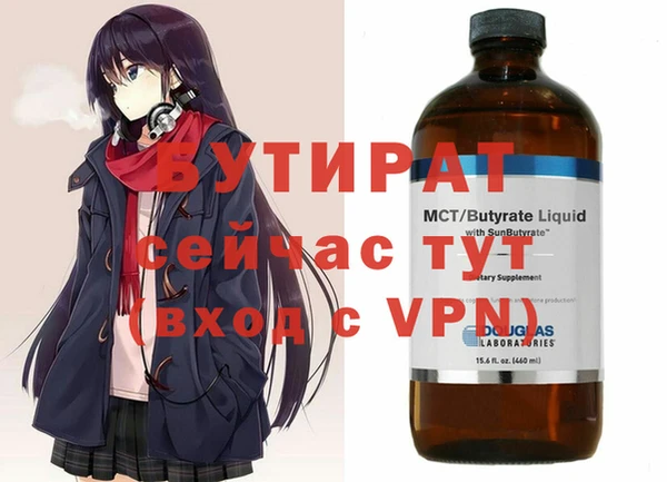 таблы Абаза