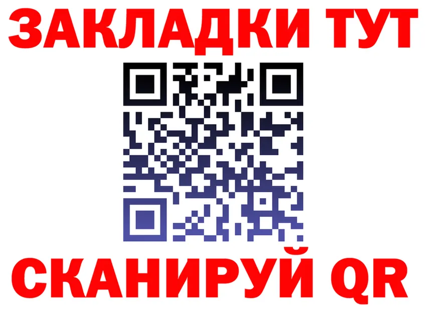 ГАШ гарик зеркало shop МЕГА Карабаново