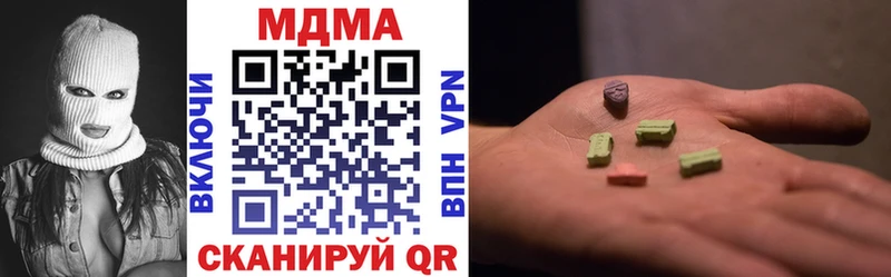 МДМА Molly  как найти   Карабаново 