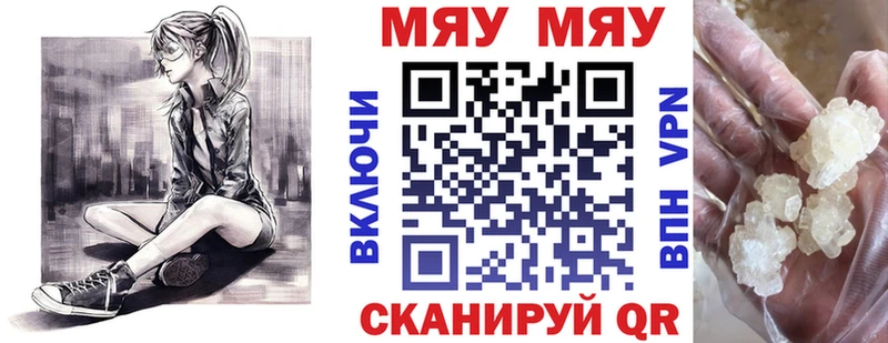 OMG ссылка Карабаново МЕФ мука