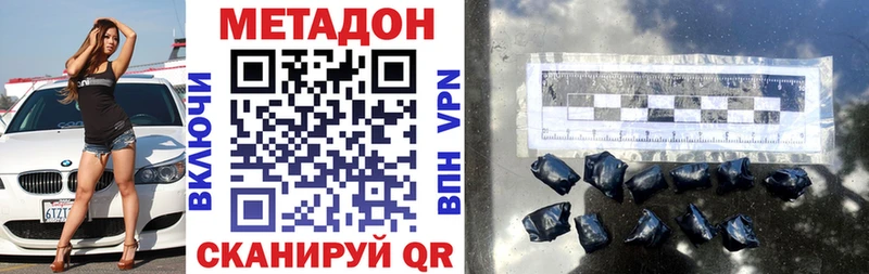 как найти закладки  Карабаново  ссылка на мегу ONION  Метадон кристалл 