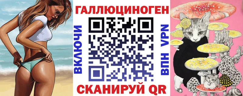 Псилоцибиновые грибы MAGIC MUSHROOMS MEGA ТОР Карабаново